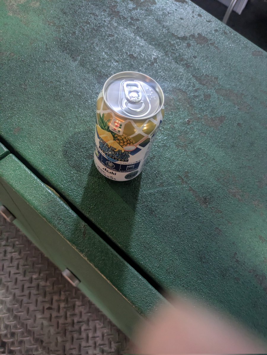 セブンイレブンの安酒で
これが一番美味い