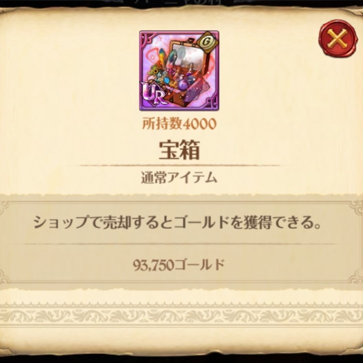 がらんの娥媚丸 tweet media