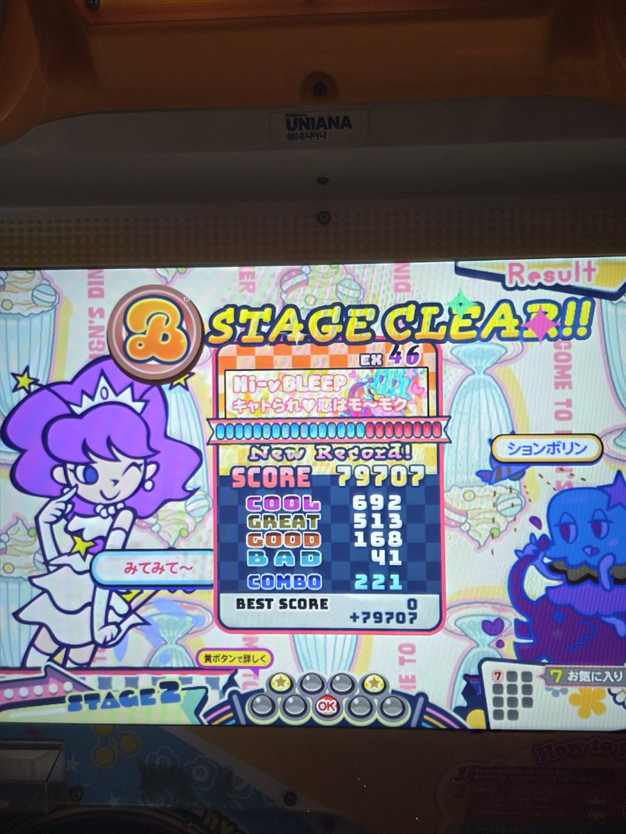 히메쨩 tweet media