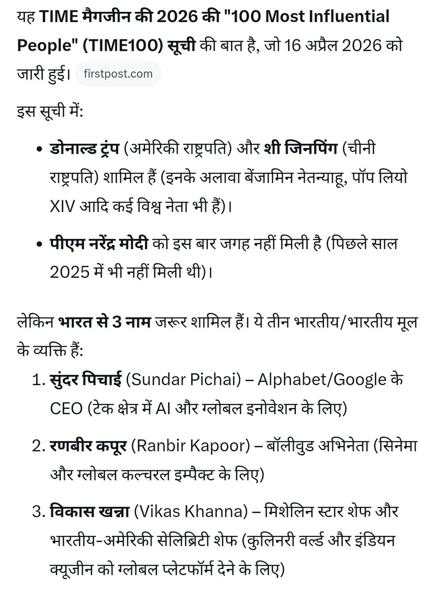 TraderFno's tweet photo. @Dr_MonikaSingh_ यह तो बहुत नाइंसाफी है। https://t.co/zFsNnOHxs4