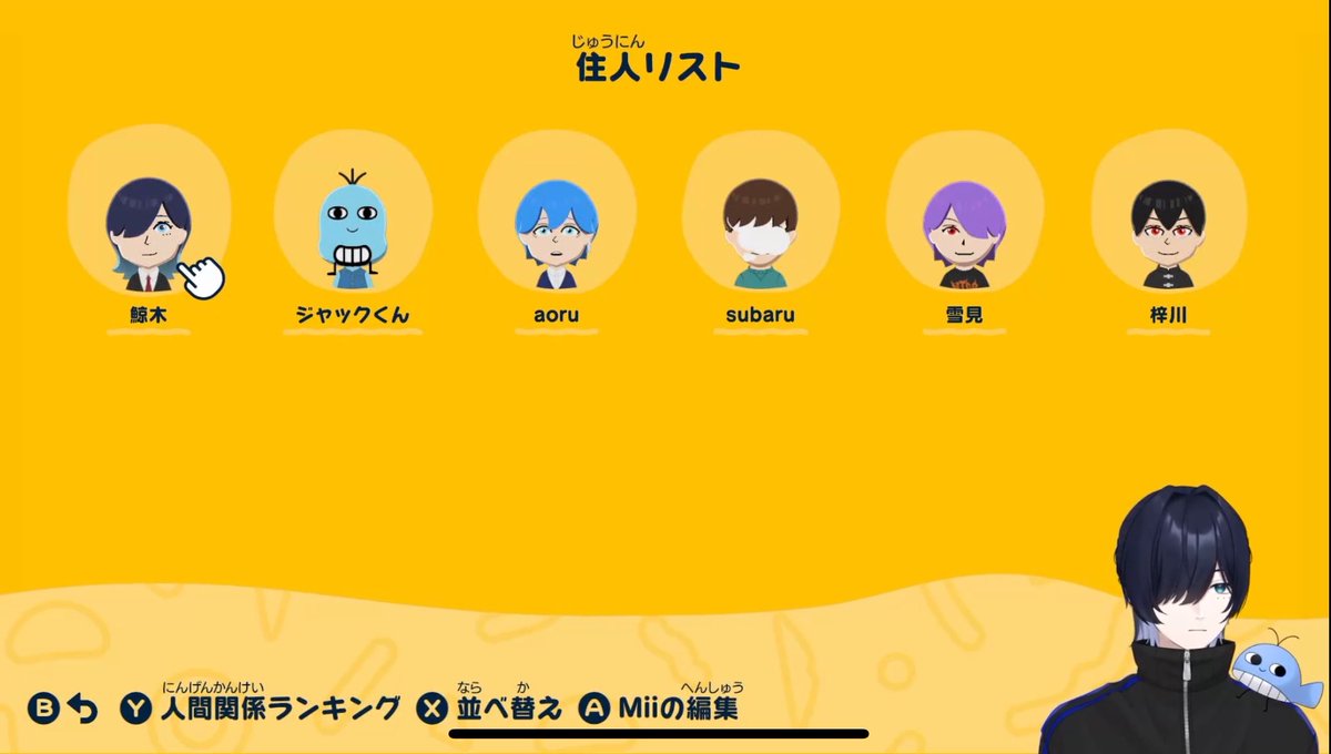 トモコレ配信あざした‼️
こちら勝手に制作した入居者の歌い手たちです‼️
自由度高くてめちゃくちゃ面白い‼️