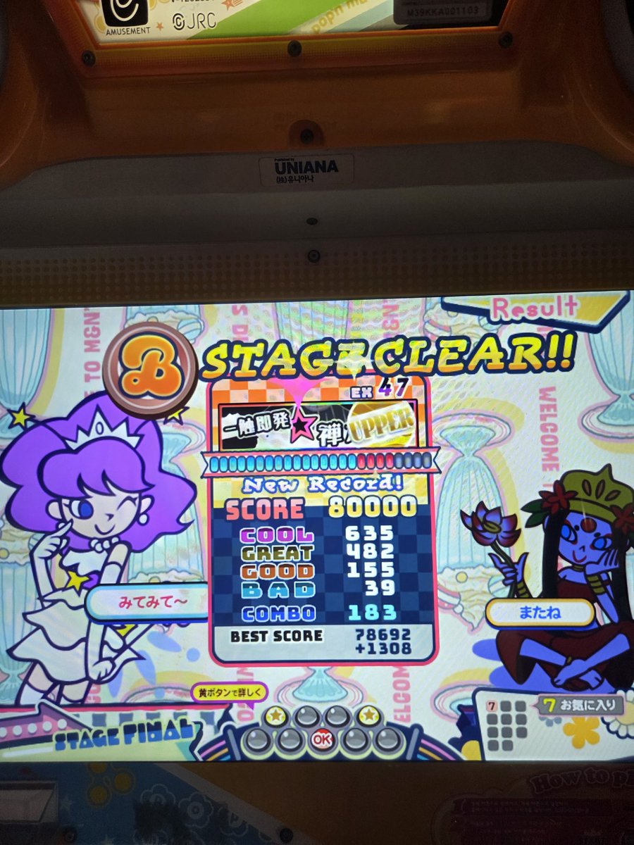 히메쨩 tweet media