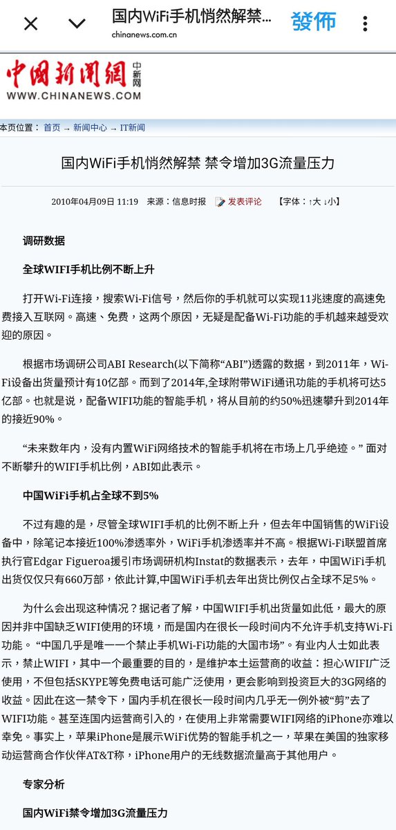 红袍猫后Penny tweet media