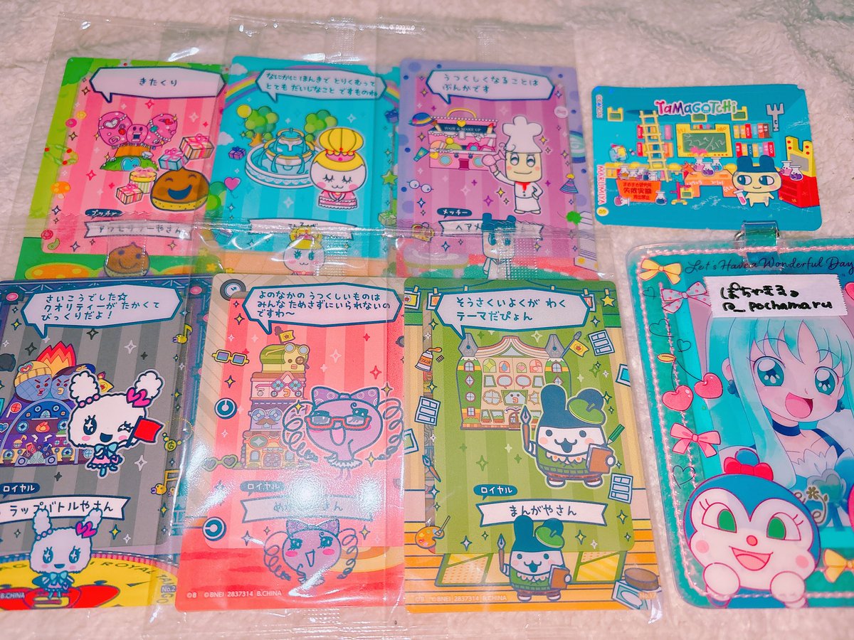 ぽちゃまる。 tweet media