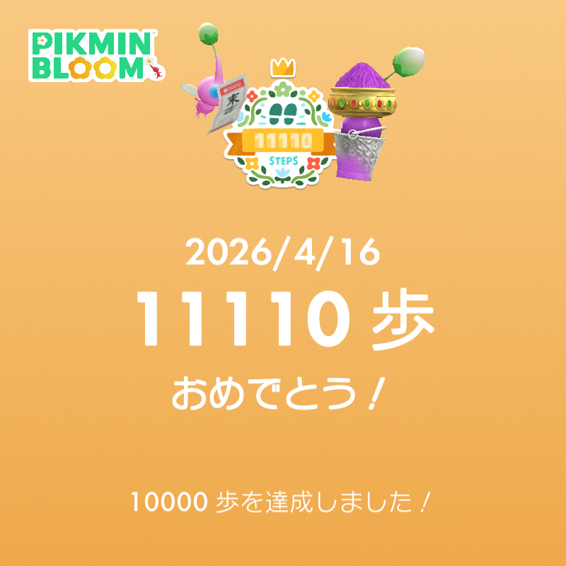 てんちょー@ゲーマーズ雑貨店ブログ tweet media