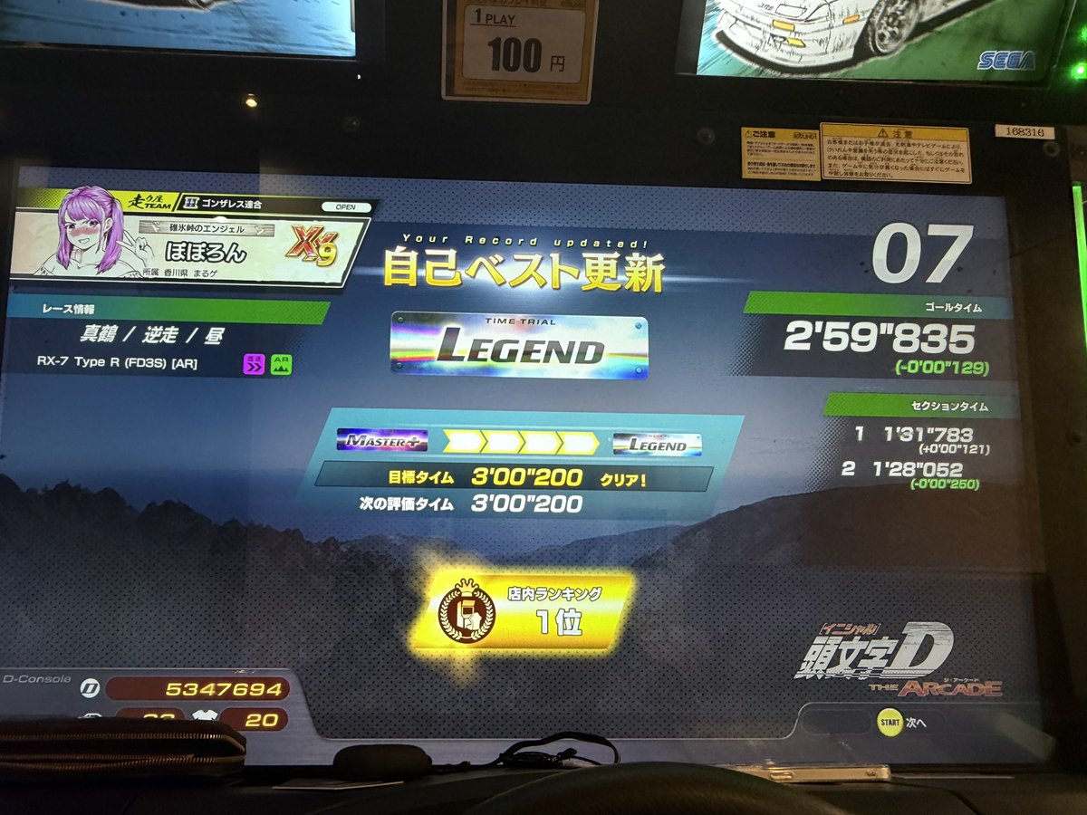 ぽぽろん🎀 tweet media