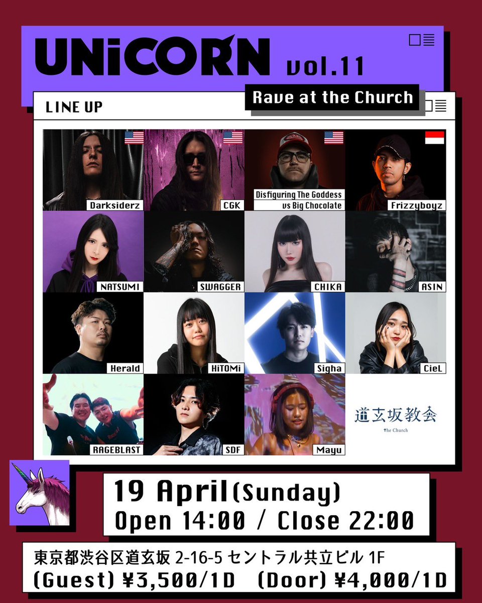 CHIKA_deejay's tweet photo. 今週日曜はUNiCORN⚡️ #Unicorn11 海外アーティスト4名、国内からもハードなDJが集結！渋谷でお待ちしています！

2026/04/19 SAT
𝗨𝗡𝗶𝗖𝗢𝗥𝗡 𝗥𝗮𝘃𝗲 𝗮𝘁 𝘁𝗵𝗲 𝗖𝗵𝘂𝗿𝗰𝗵 🦄⚡️✝️
@ 道玄坂教会
OPEN 14:00 / CLOSE 22:00
SET TIME 20:30-21:00

未成年入場可
ゲストディスカウントはDMまで！ https://t.co/qyt6aZyFMr