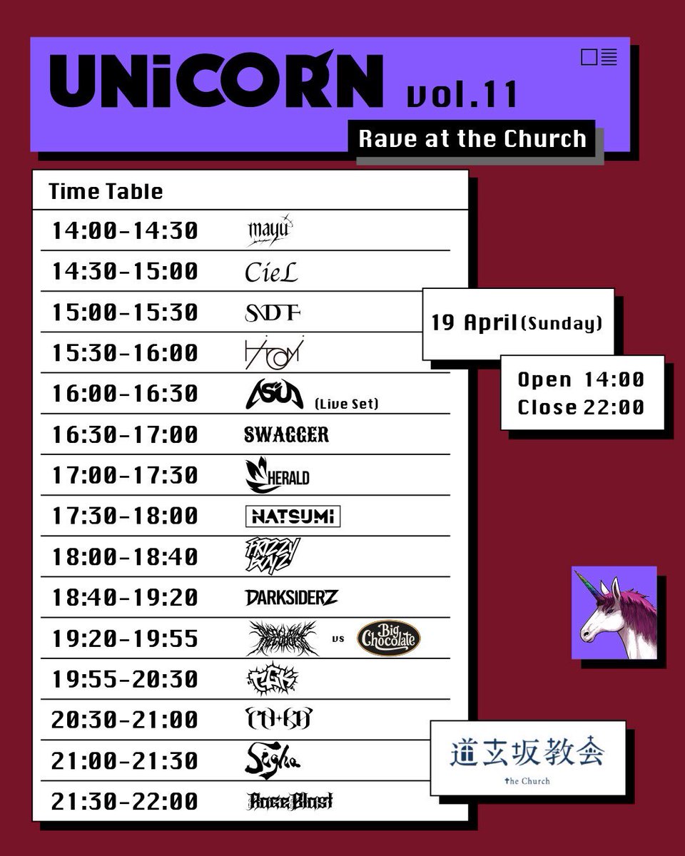 CHIKA_deejay's tweet photo. 今週日曜はUNiCORN⚡️ #Unicorn11 海外アーティスト4名、国内からもハードなDJが集結！渋谷でお待ちしています！

2026/04/19 SAT
𝗨𝗡𝗶𝗖𝗢𝗥𝗡 𝗥𝗮𝘃𝗲 𝗮𝘁 𝘁𝗵𝗲 𝗖𝗵𝘂𝗿𝗰𝗵 🦄⚡️✝️
@ 道玄坂教会
OPEN 14:00 / CLOSE 22:00
SET TIME 20:30-21:00

未成年入場可
ゲストディスカウントはDMまで！ https://t.co/qyt6aZyFMr