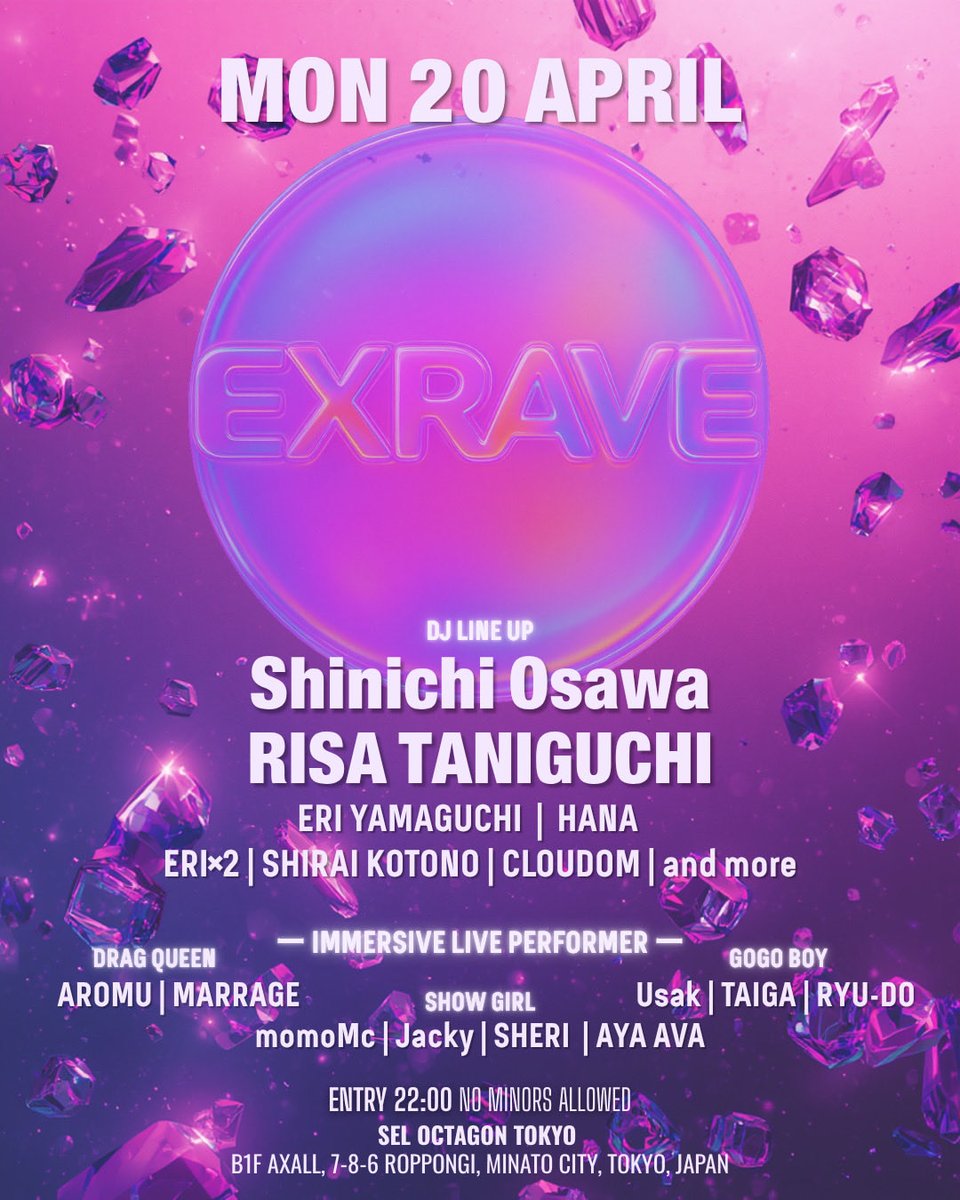EXRAVE エクレヴ【OFFICIAL】 tweet media
