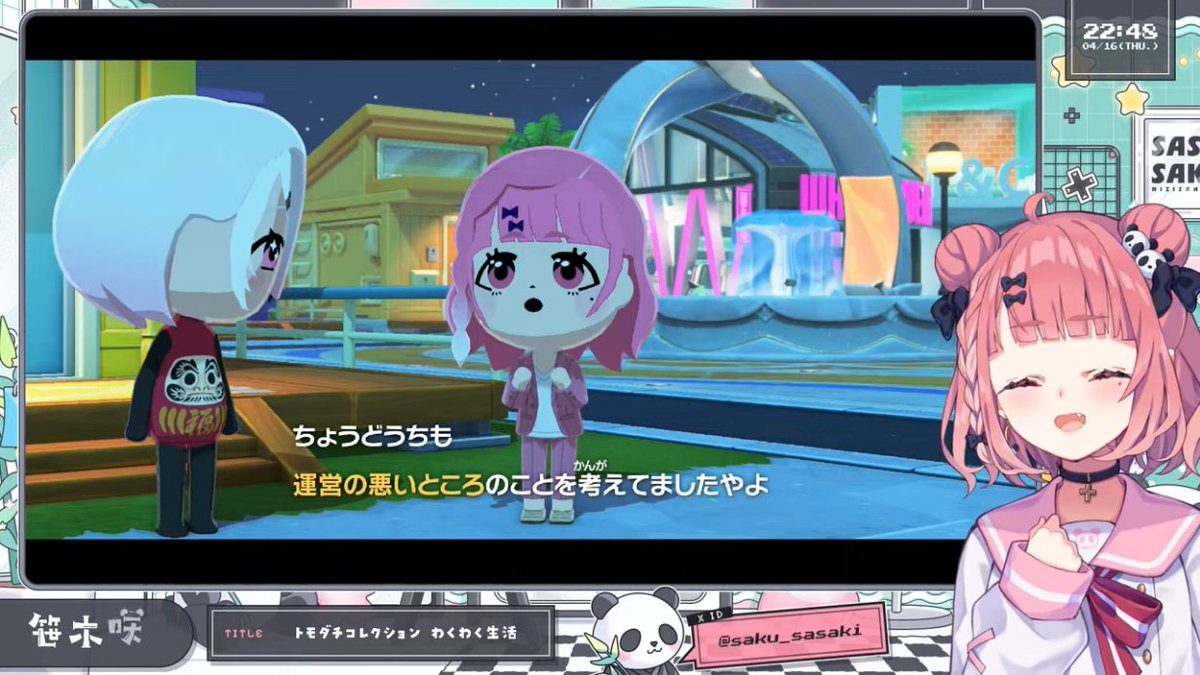 【にじの里ハイライト】
レジスタンスの皆さん

#笹らいぶ #にじの里
