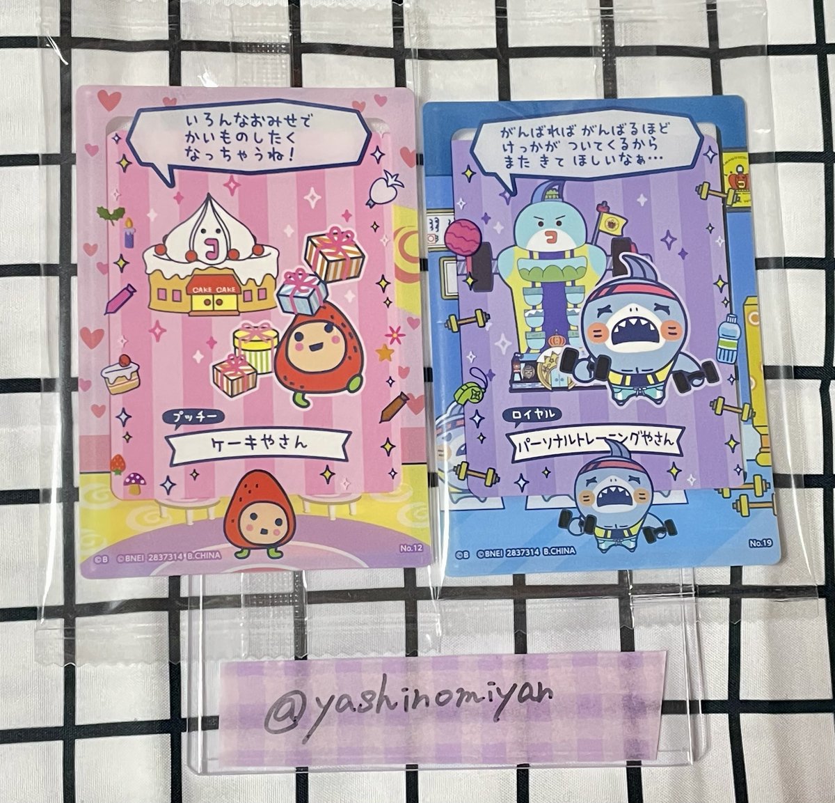 ヤシノミ🌻🌞 tweet media