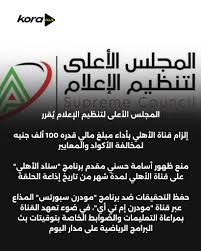 Mohamed Mandour ‏🇦🇹 Mechanical engineer👷 tweet media