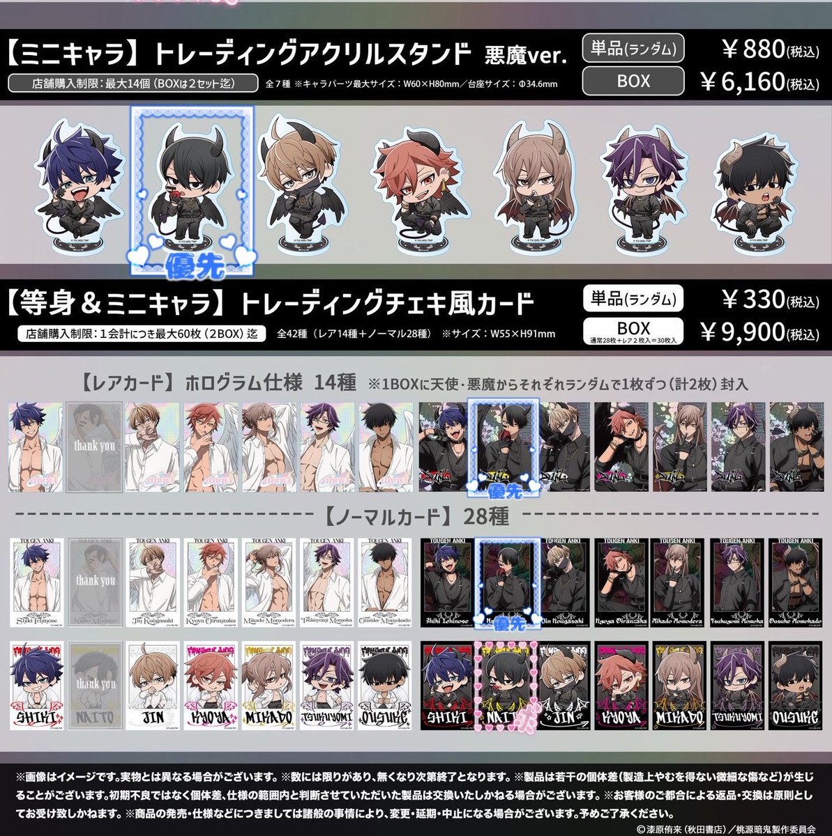 Rin@返信遅め tweet media