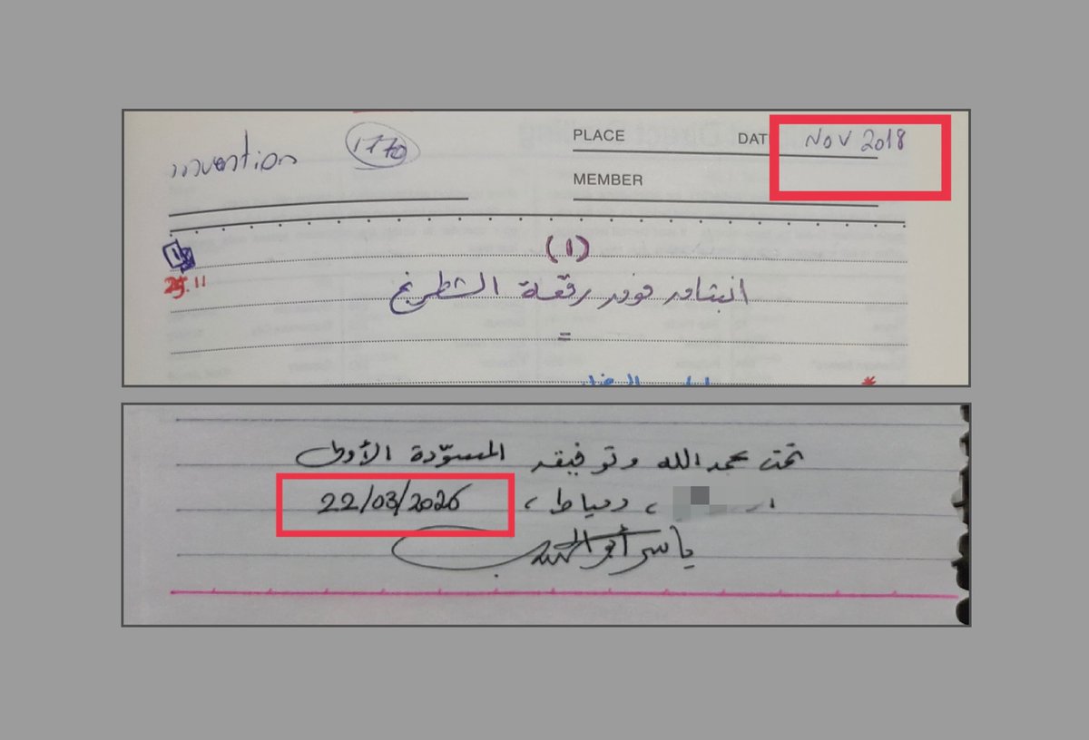 Yasser Abu-elhassab tweet media