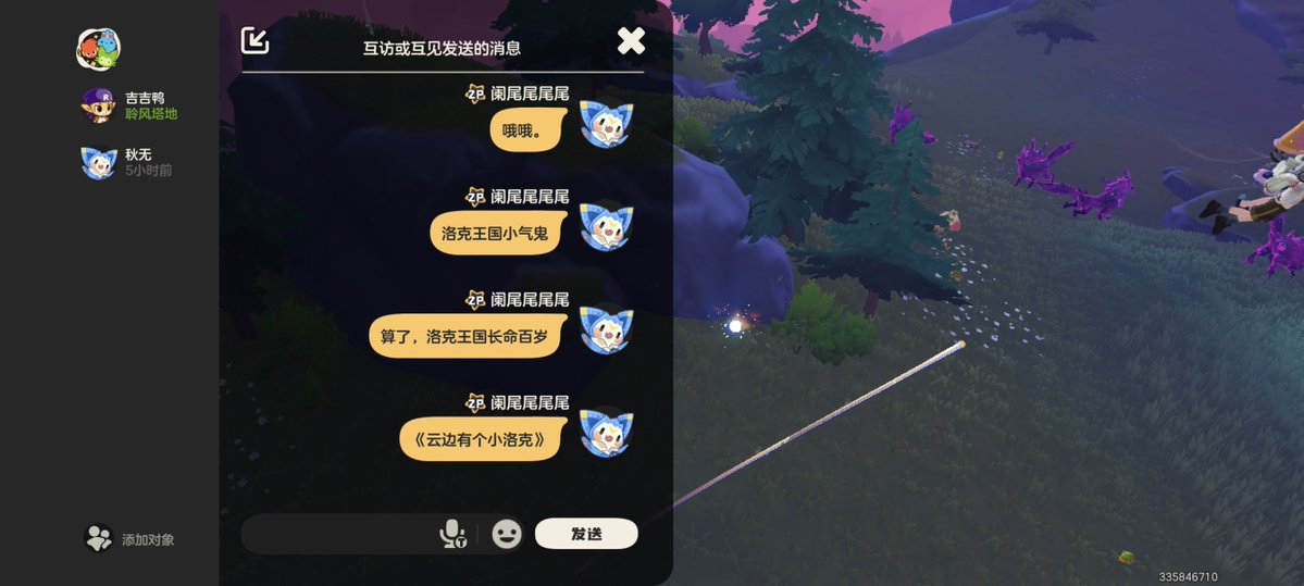 瘾食二度：只鼠 tweet media