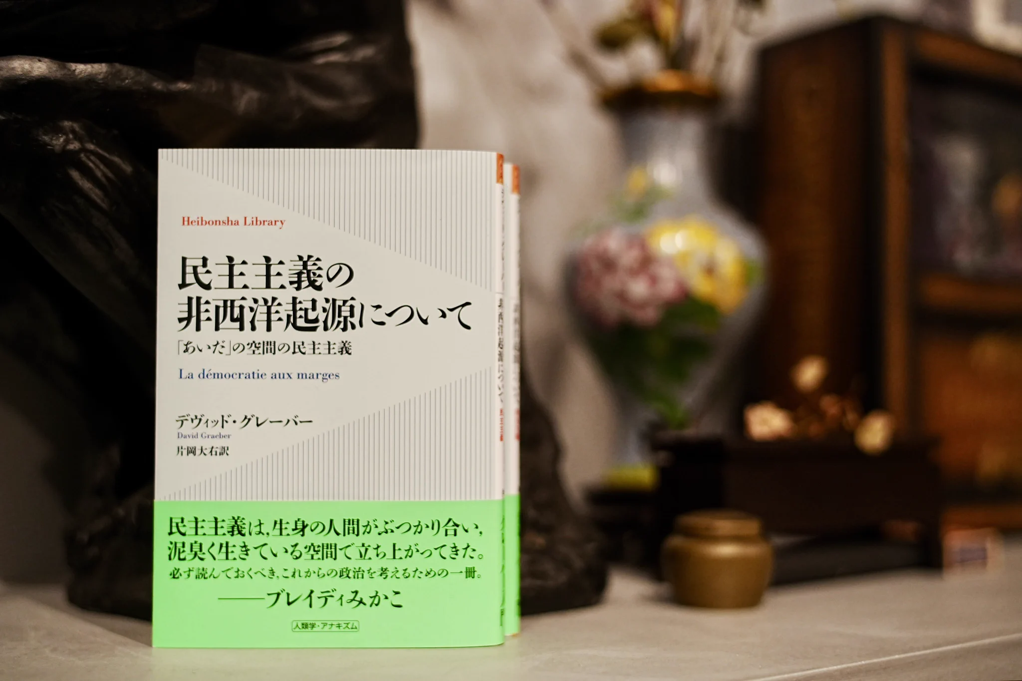 daisuke kataoka／片岡大右 on X: 