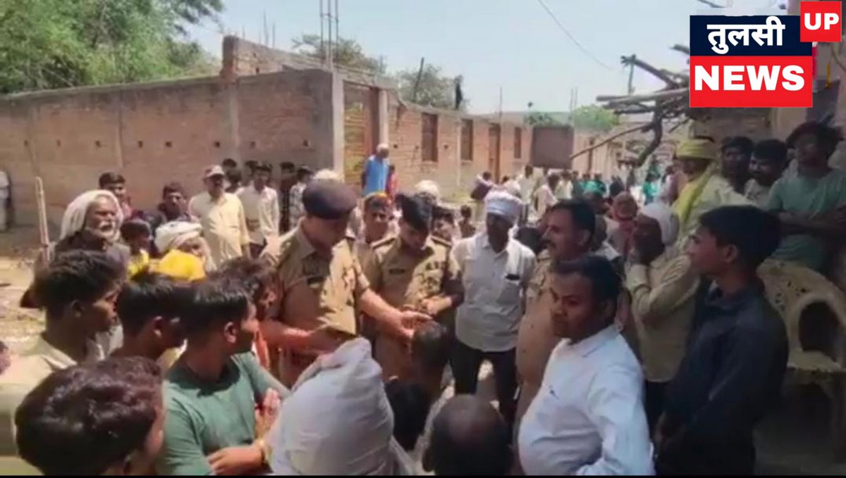 #चित्रकूट : गांव में शॉर्ट सर्किट से लगी आग ।

दो सगे भाइयों के घर जलकर राख ।

मकान में बच्ची की जलकर हुई मौत ।
भरतकूप थाना क्षेत्र की घटना ।
#Chitrakoot #Fire #UttarPradesh <a href="/chitrakootpol/">Chitrakoot Police</a>