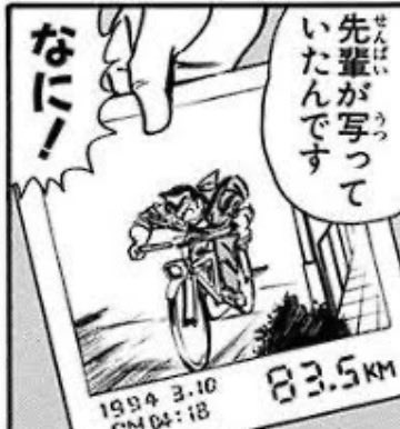 ろあん tweet media