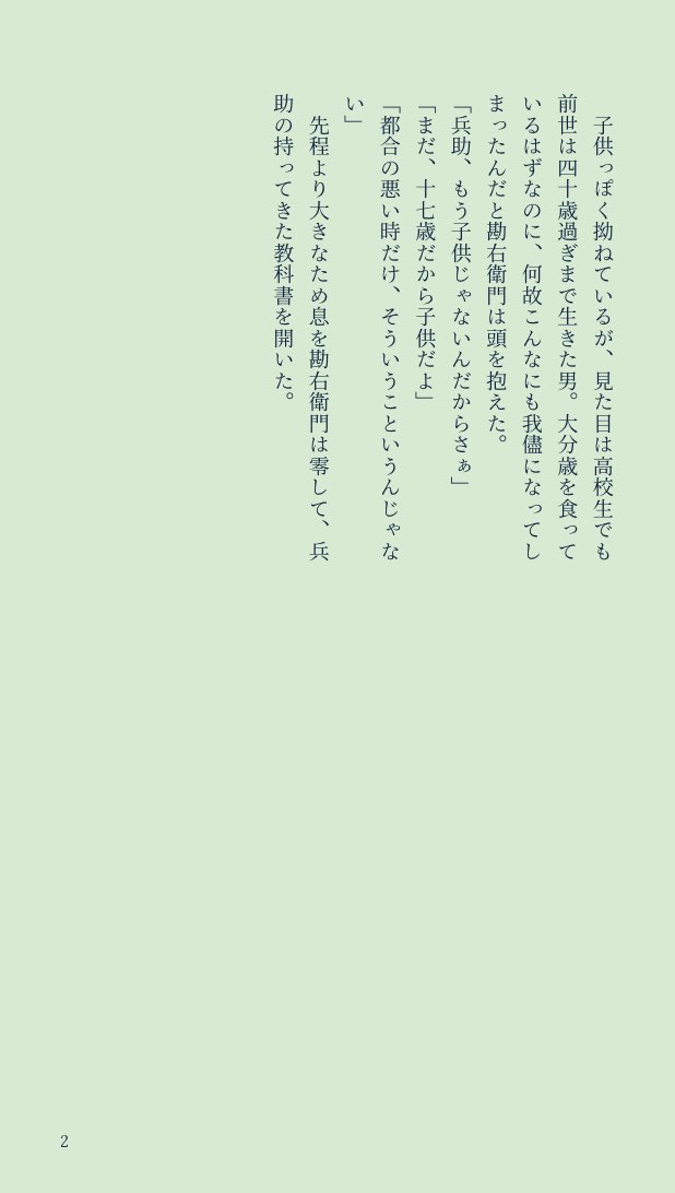 こしあん🍟 tweet media
