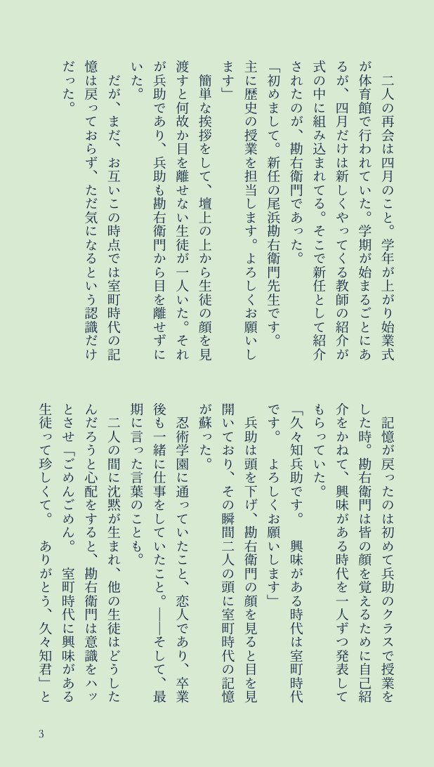 こしあん🍟 tweet media