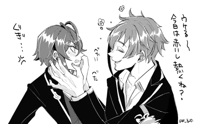 🦈と🌹
赤い=熱いの発想が可愛くて印象に残ってます!

リクエストありがとうございました! 