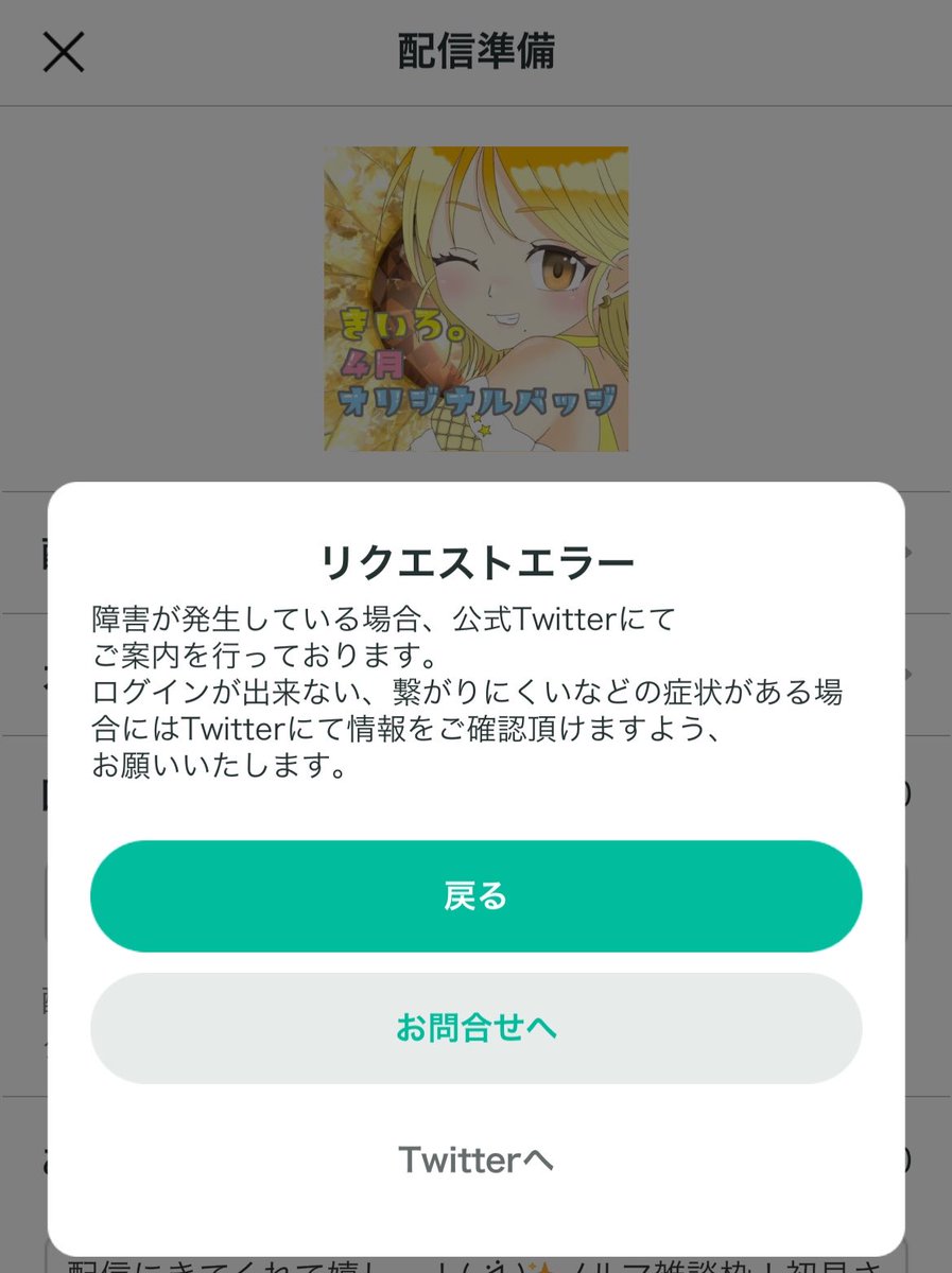 愛緑 ねぎま tweet media