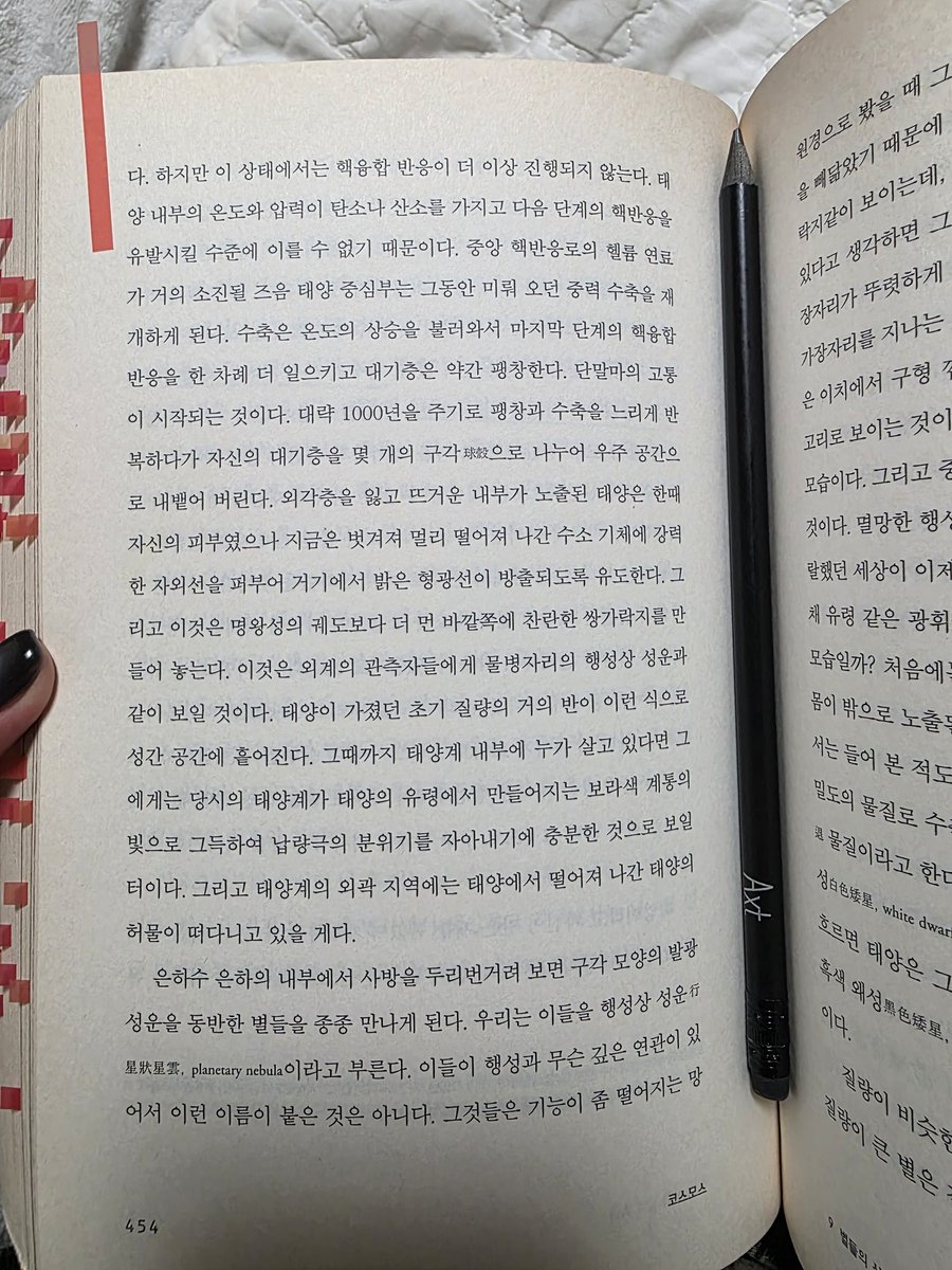 곡새콤식🕯 tweet media