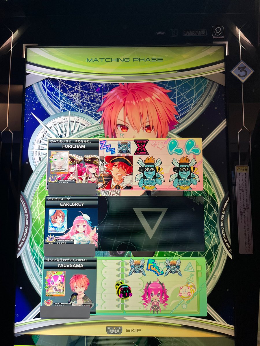 お久しブリッジでした🤛🐹🤜