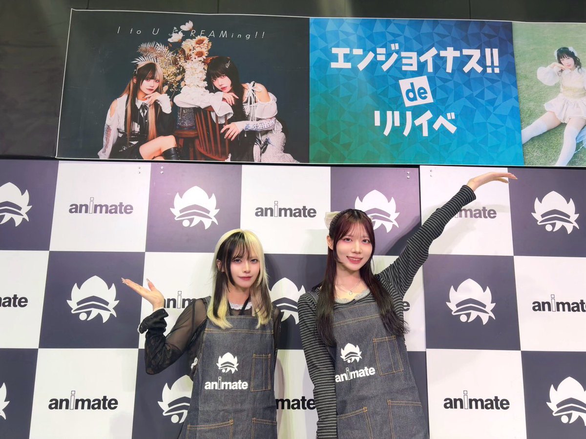 アニメイト池袋本店様にて
「エンジョイナス!! de リリイベ」
ご観覧いただきありがとうございました💿

--
次回の #アユスク は静岡🍵⬇️
4/18(土) at 静岡ARTIE
こぐまカリー主催「ミツケテアイドル」

🎫4/17(金) 23:59〆
t-dv.com/kc26041819