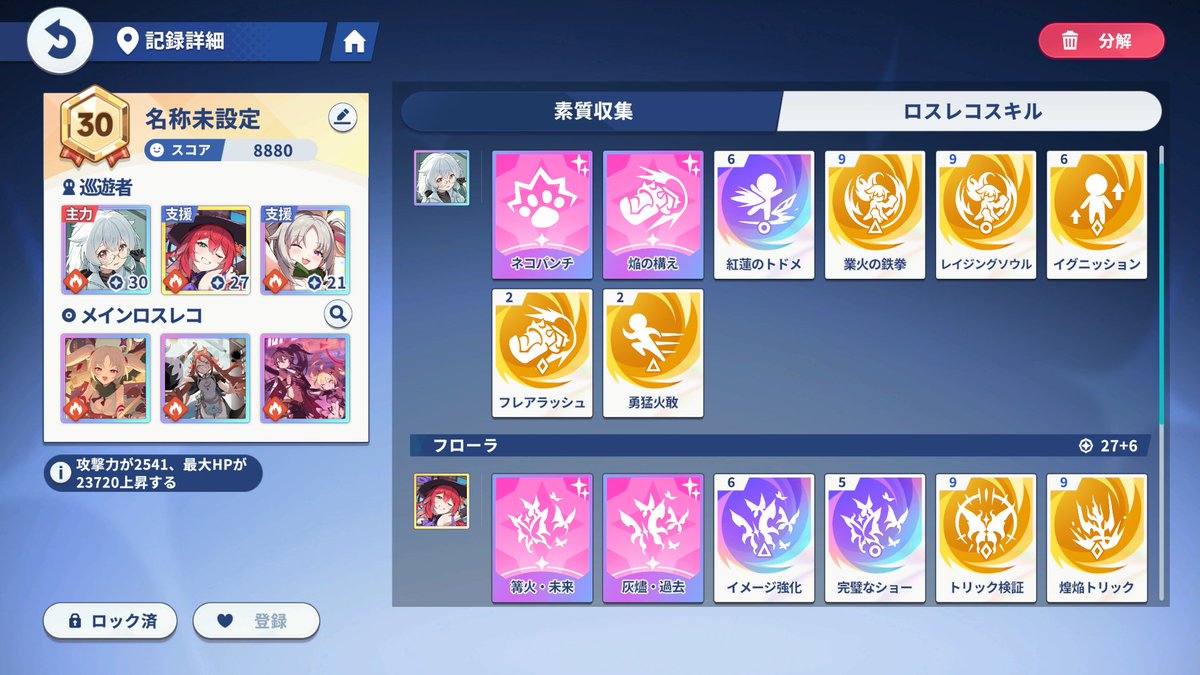 りしあ🥞💫 tweet media