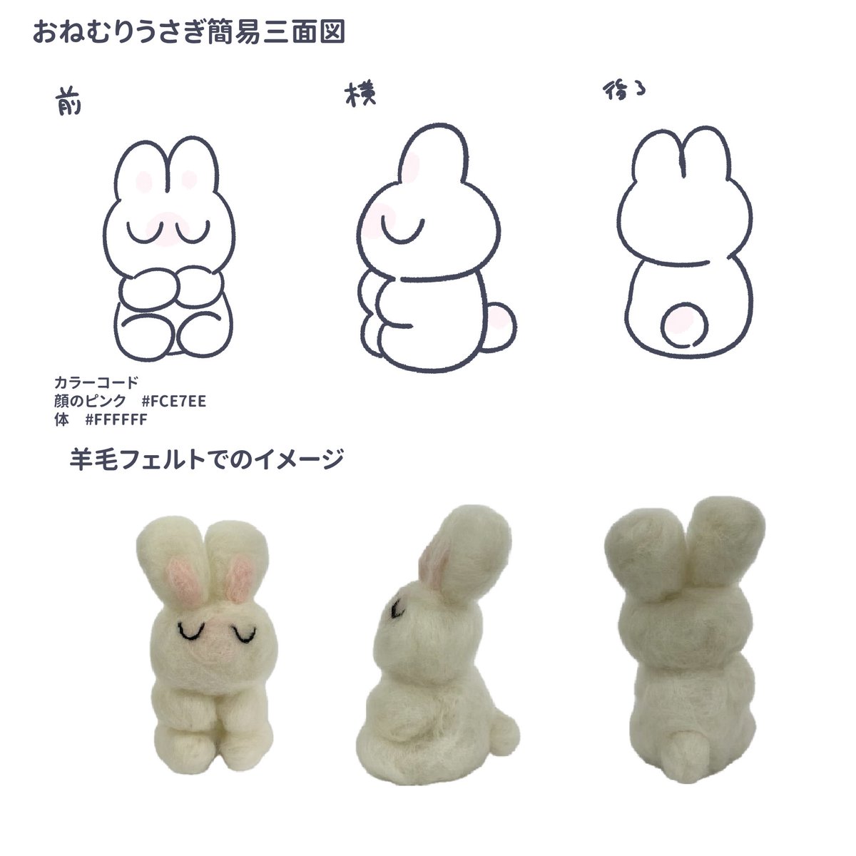 cotton。🐰☁️ tweet media