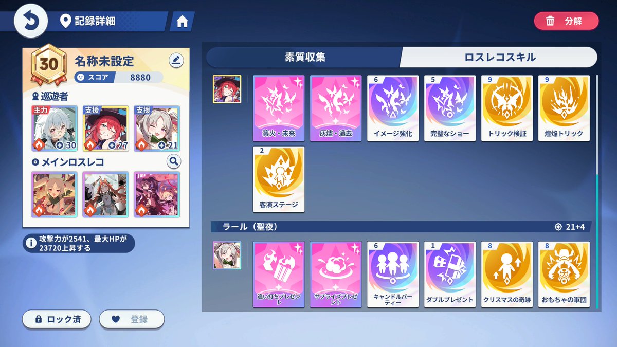 りしあ🥞💫 tweet media