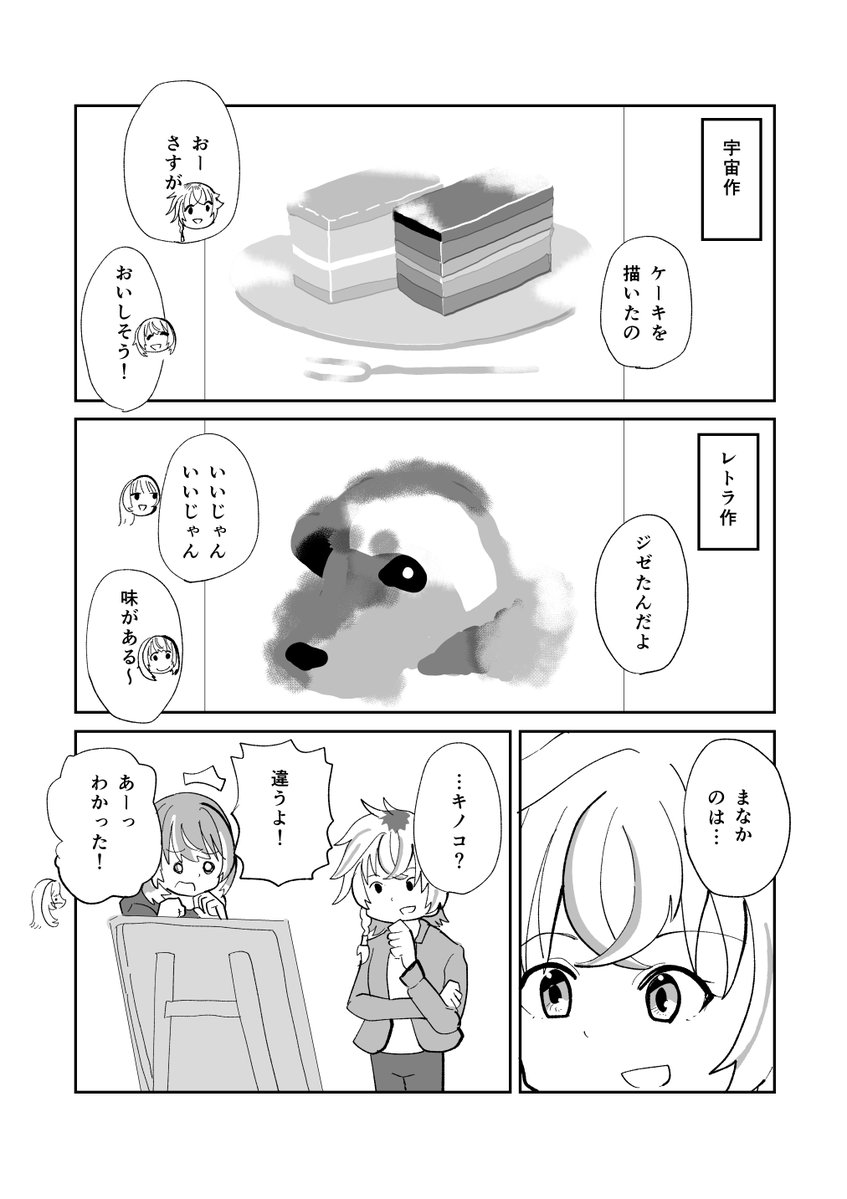大口むにゃむにゃ／アイマス tweet media