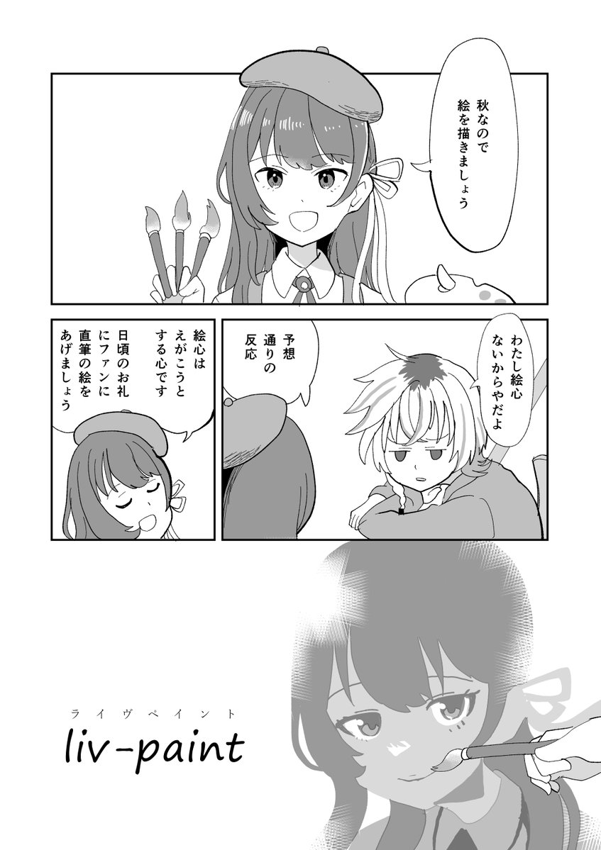 大口むにゃむにゃ／アイマス tweet media
