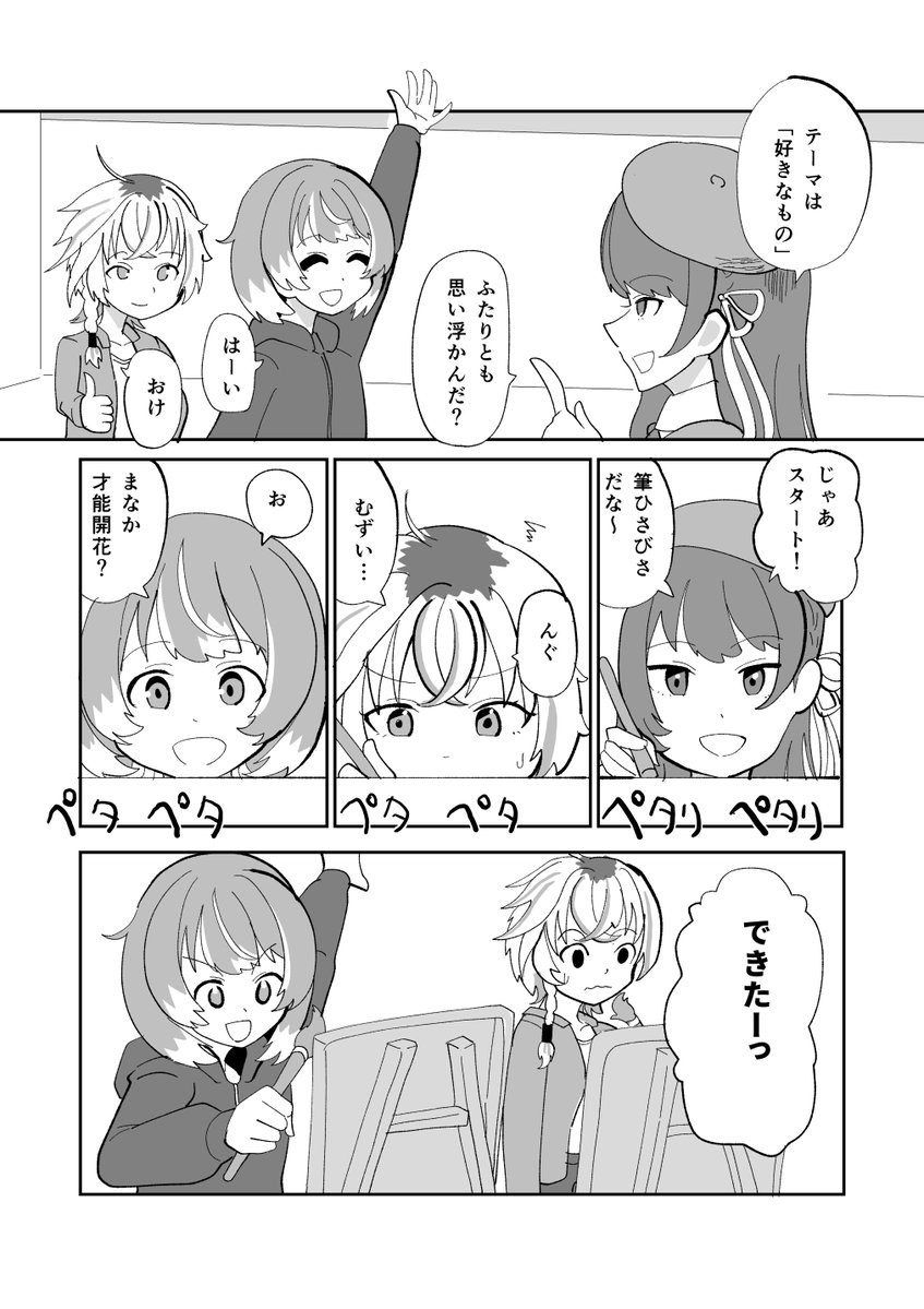 大口むにゃむにゃ／アイマス tweet media