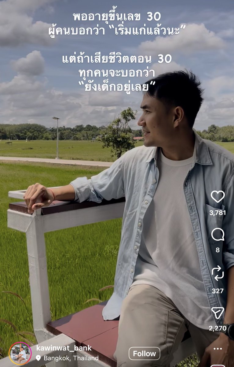 คือผมต้องทราบไหม 🐈‍⬛ tweet media