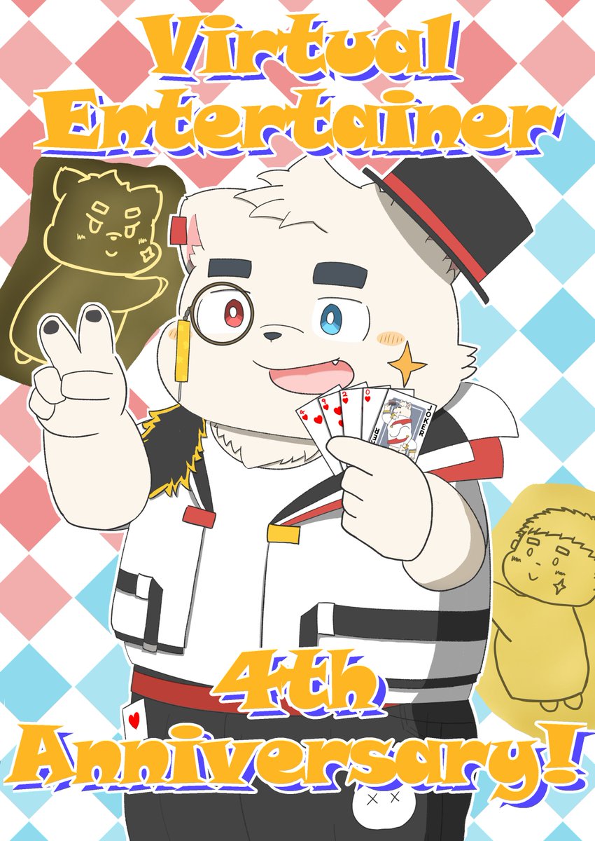 はるなつ tweet media