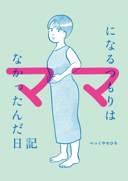 べっくや ちひろ tweet media