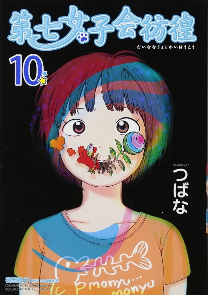 後藤それのち@4/16スペース・「怪談師ビブリオバトル(仮)②」 tweet media