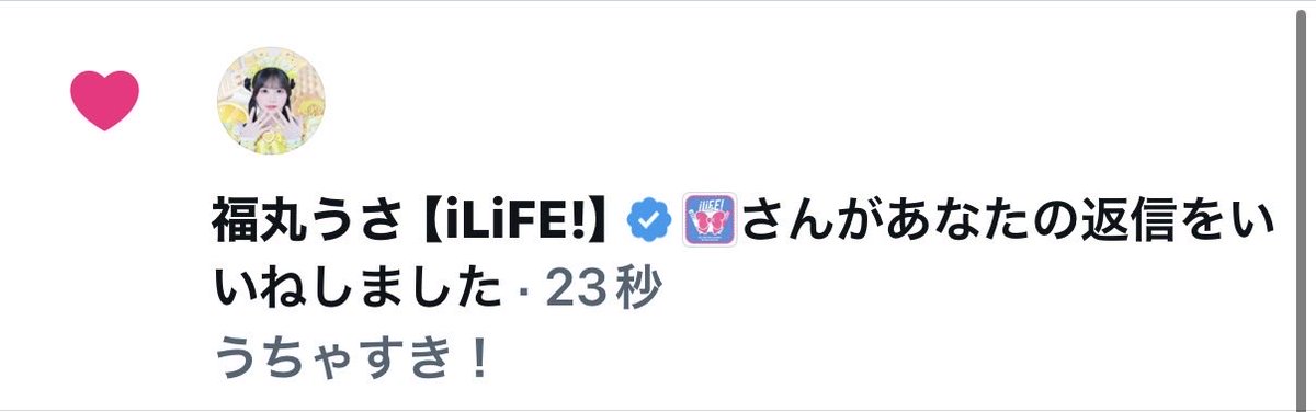 れいな tweet media