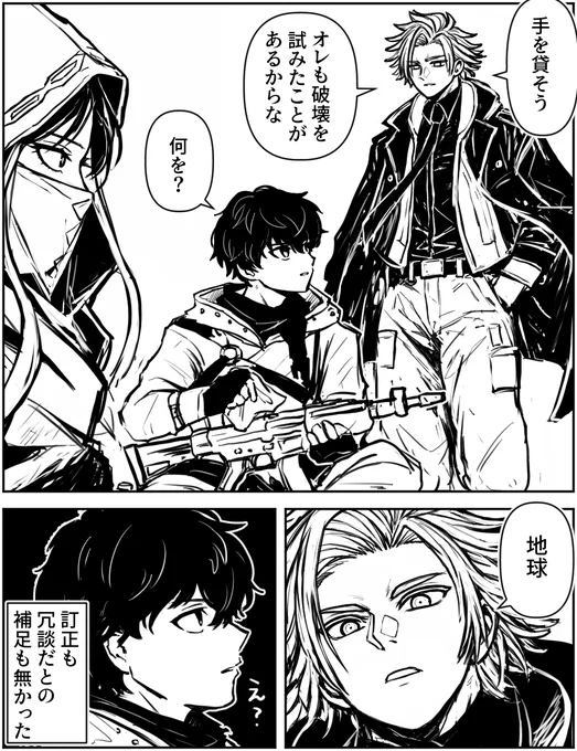コラボ先にレベチの先輩がいた
Fakeコラボ楽しみですな シグマくん...偽アサシンさんと一緒に来てくれ 
