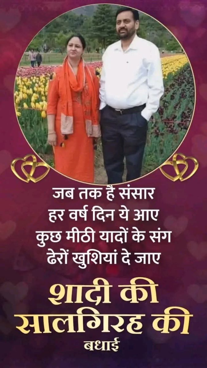 PARAM HANS DWIVEDI tweet media