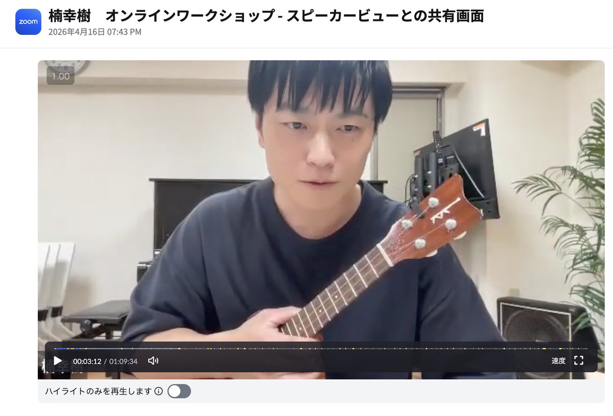 楠音楽教室（くすのき） tweet media