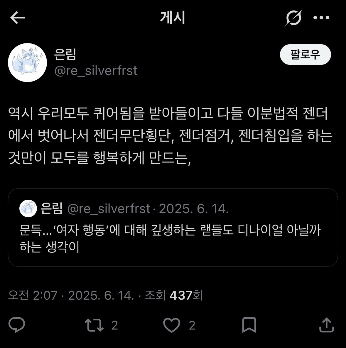 ㅎ이 tweet media