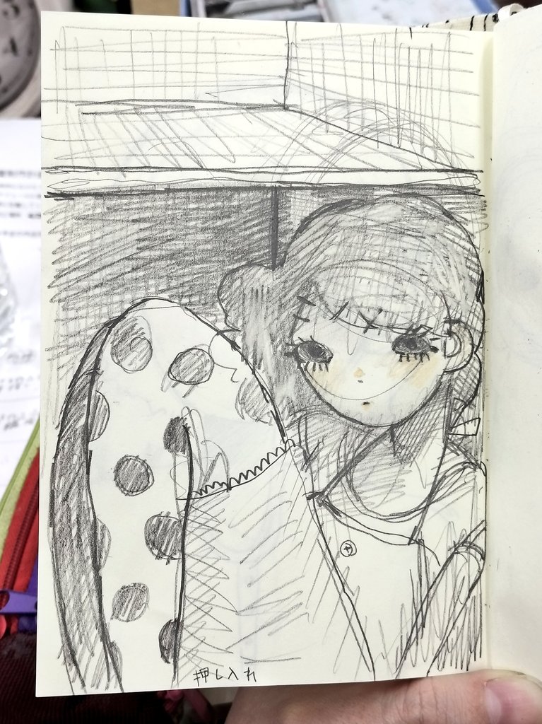 𓃡 (@j2apjaawt) on Twitter photo 