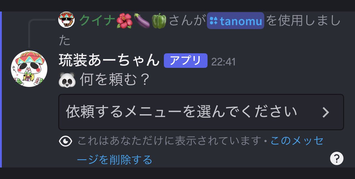 クイナ🌺 tweet media