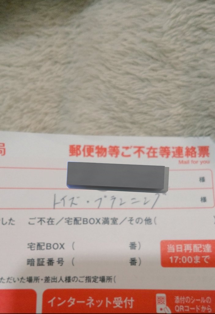 狛谷(こまたぬ)お取引用 tweet media