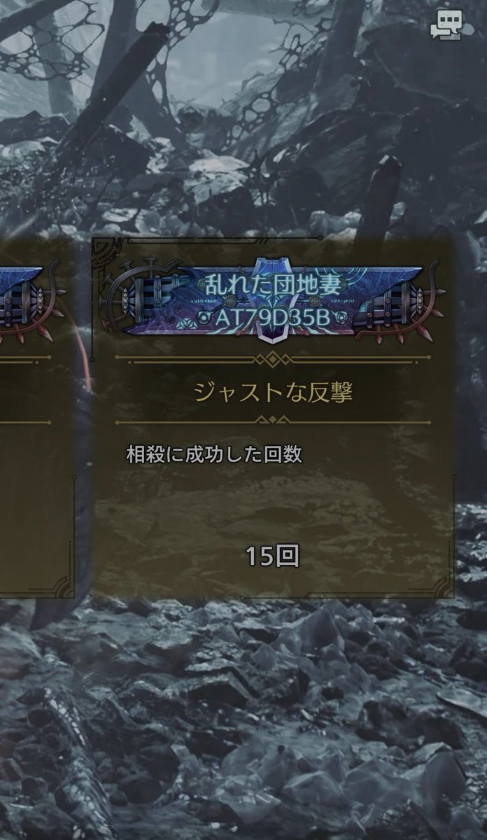 乱れた団地妻 tweet media