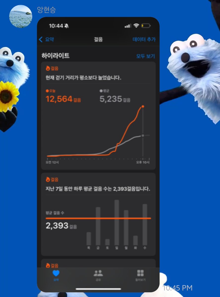 おっちー tweet media