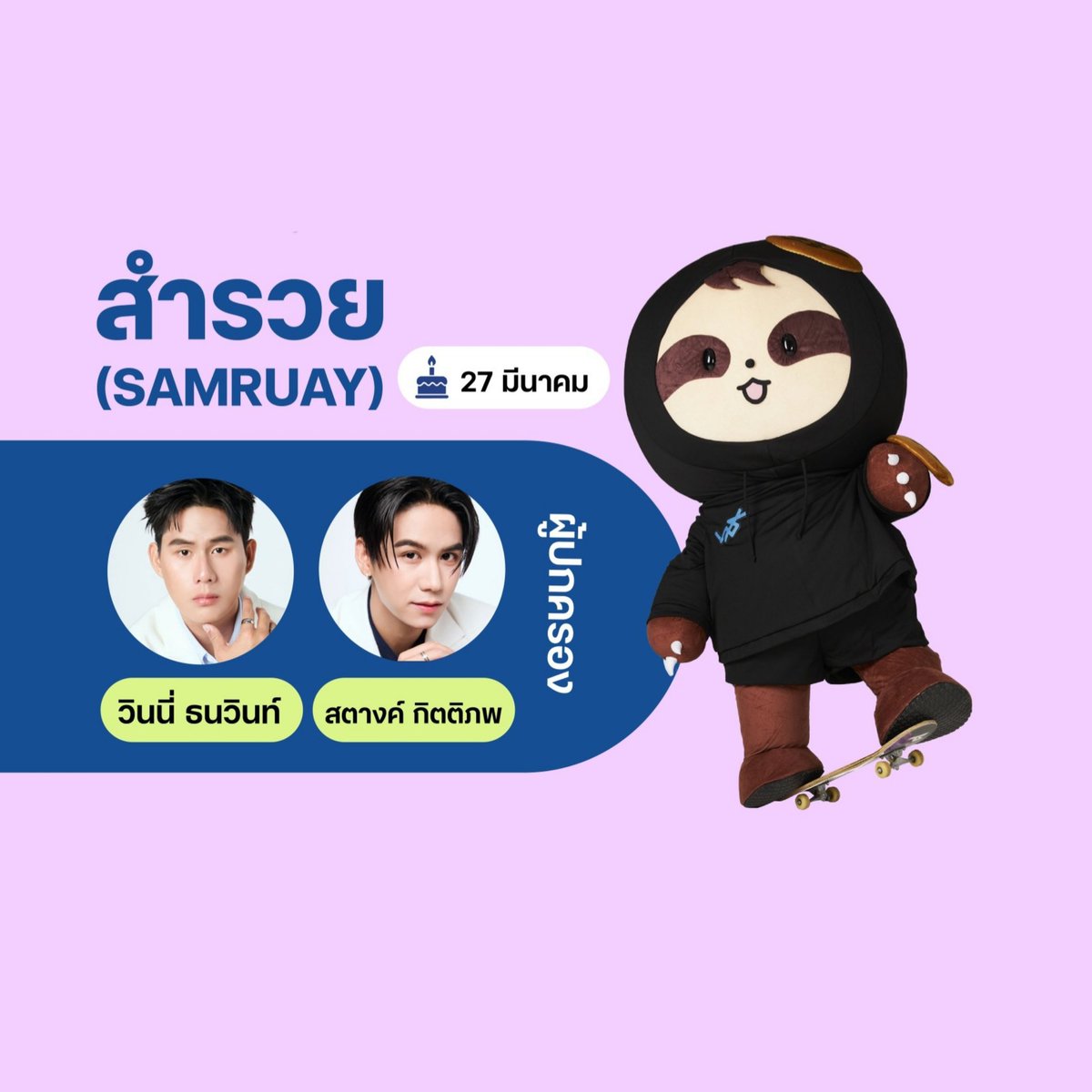 sun-kissed tweet media